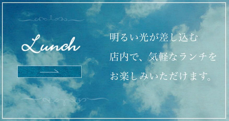 バナー