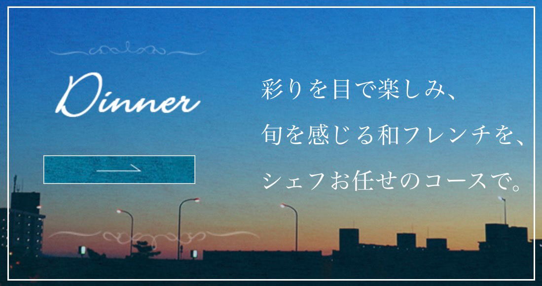 バナー