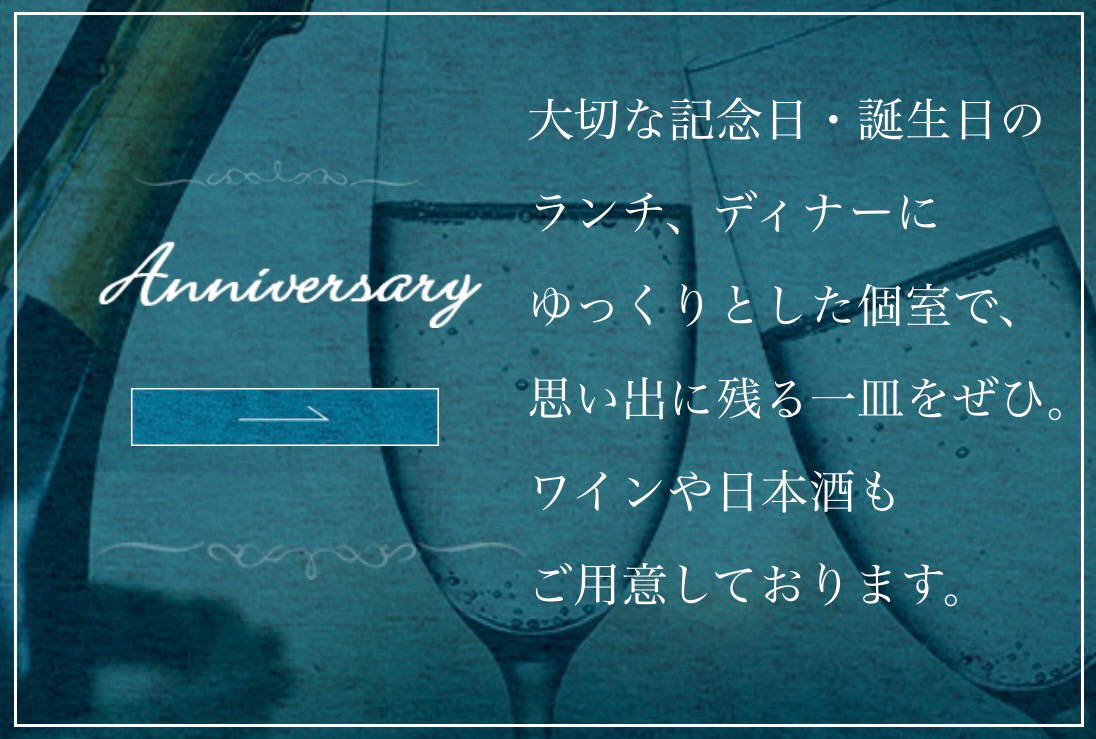 バナー