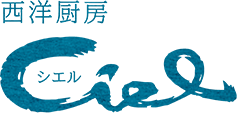 Ciel